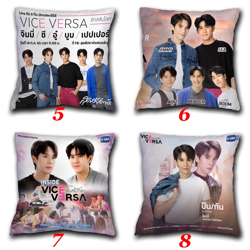 Vỏ Gối Polyester Một Mặt Trang Trí Nhà Ở / Xe Hơi / Sofa In Họa Tiết Vicevarsa JimmySea Jimmy Jitaraphol Potiwihok & Sea Tawinan Anukoolprasert