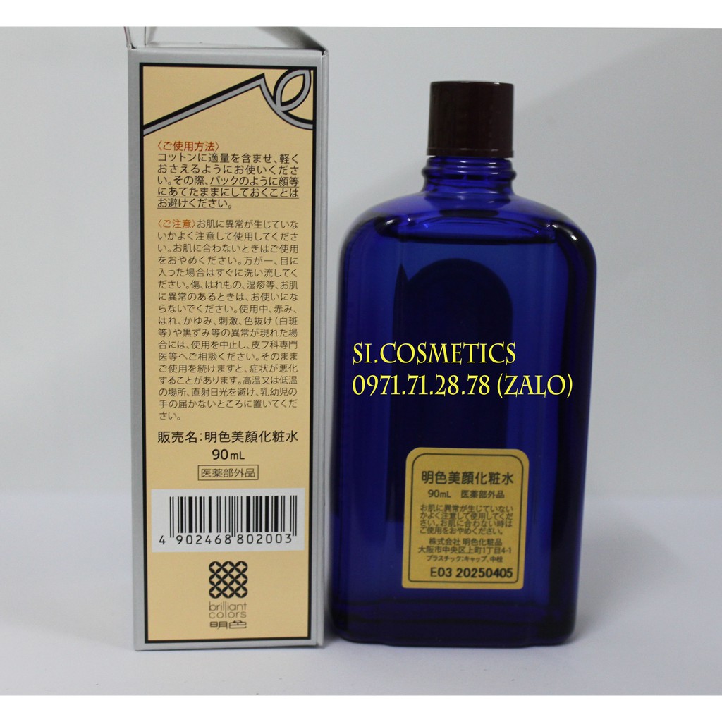 Lotion ngừa mụn Meishoku Bigansui Nhật Bản 90ml