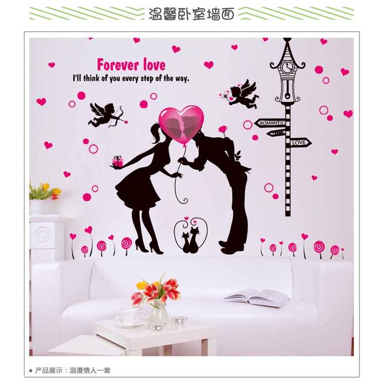 Decan dán tường, decan trang trí phòng ngủ, phòng cưới đẹp XL8213