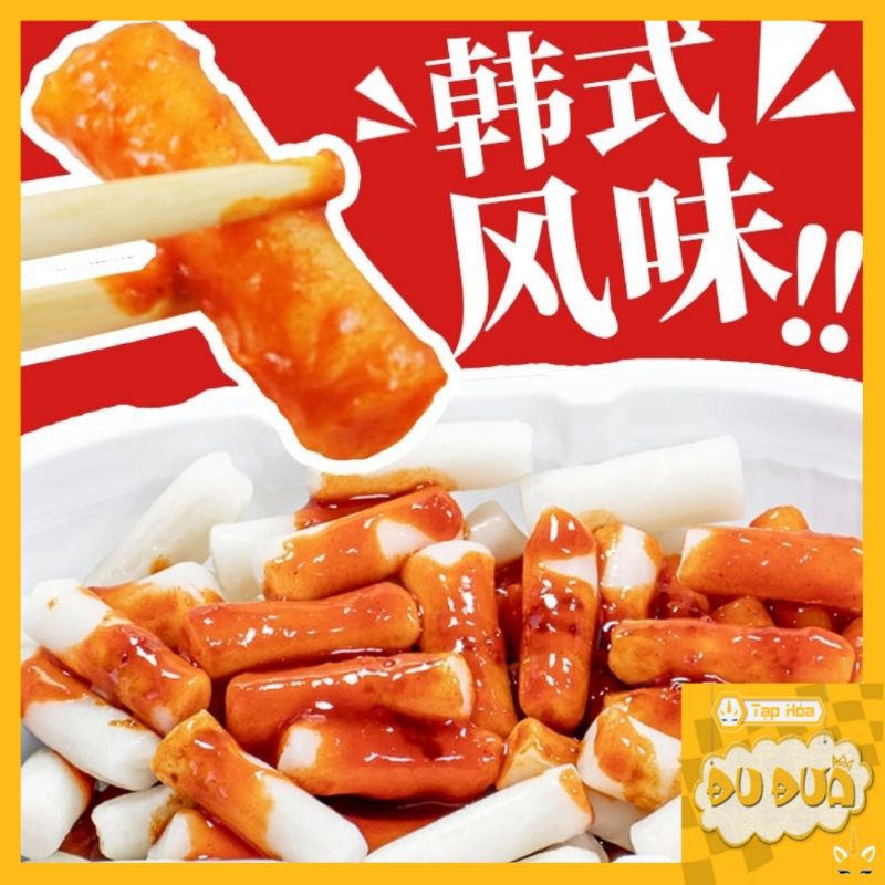 [Có sẵn] Bánh Gạo Cay Tự Sôi Tteokbokki 320g Siêu Cay Thơm Ngon