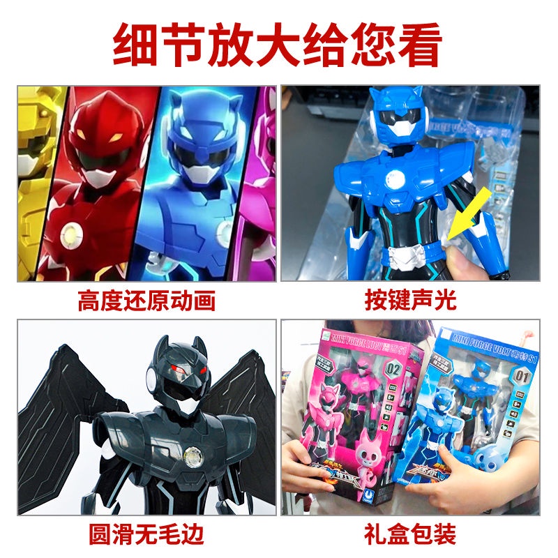 Miniforce x / mini capsule mini x force robot mini force sound and light warrior doll bộ mô hình búp bê