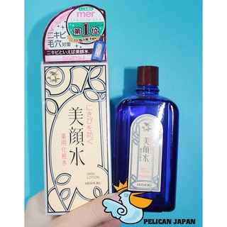 NƯỚC HOA HỒNG DÀNH CHO DA MỤN MEISHOKU 90ML NHẬT BẢN