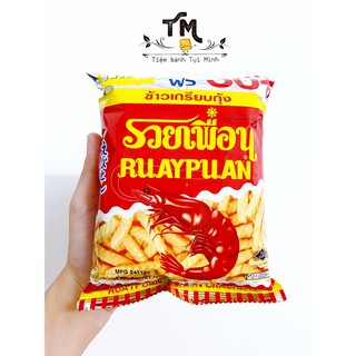 [5 GÓI] Bánh Snack Tôm Thái - Sa qua đê kha