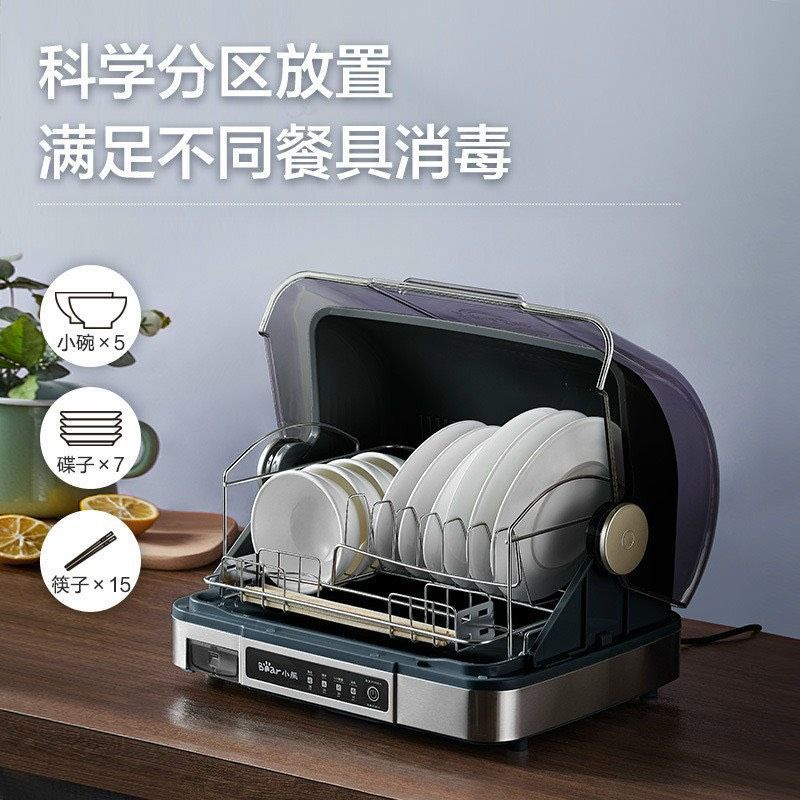 Máy Sấy Bát Đĩa Bear 40L Bằng Tia Uv Cs 350w