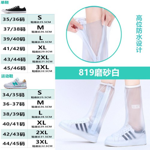 BỌC GIÀY ĐI MƯA/cao 40cm/ tránh mưa | BigBuy360 - bigbuy360.vn