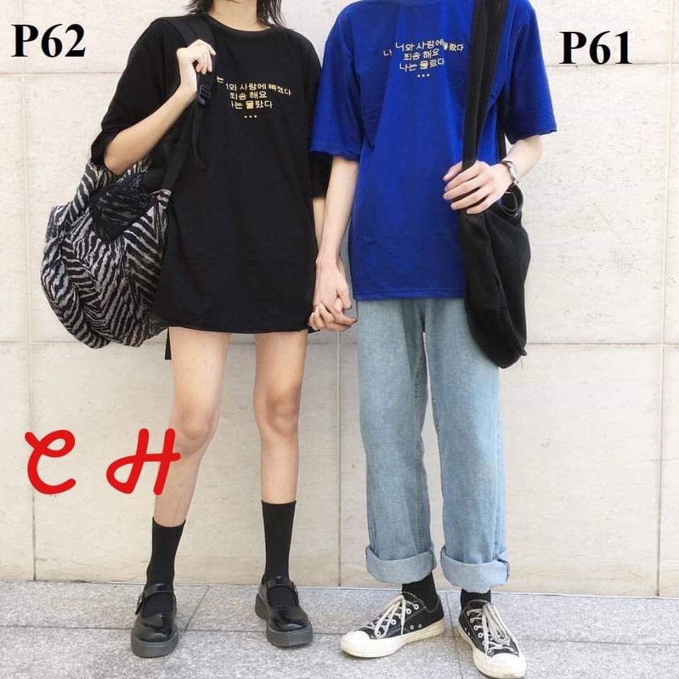 [FREESHIP ĐƠN TỪ 50K] Áo phông hoa cúc in lưng chữ ngực MVA0319