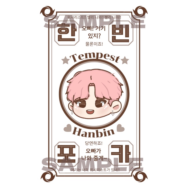 Card chà album Kpop may mắn TEMPEST
