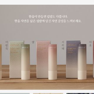(Gom sale) son dưỡng Hanyul