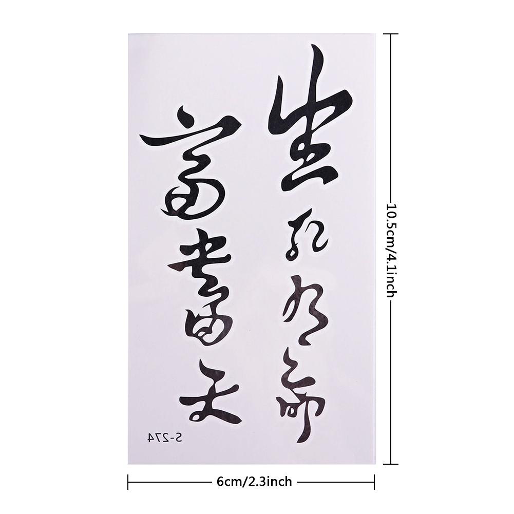 Hw 1 Tấm Sticker Dán Hình Xăm Tạm Thời Họa Tiết Chữ Trung Quốc