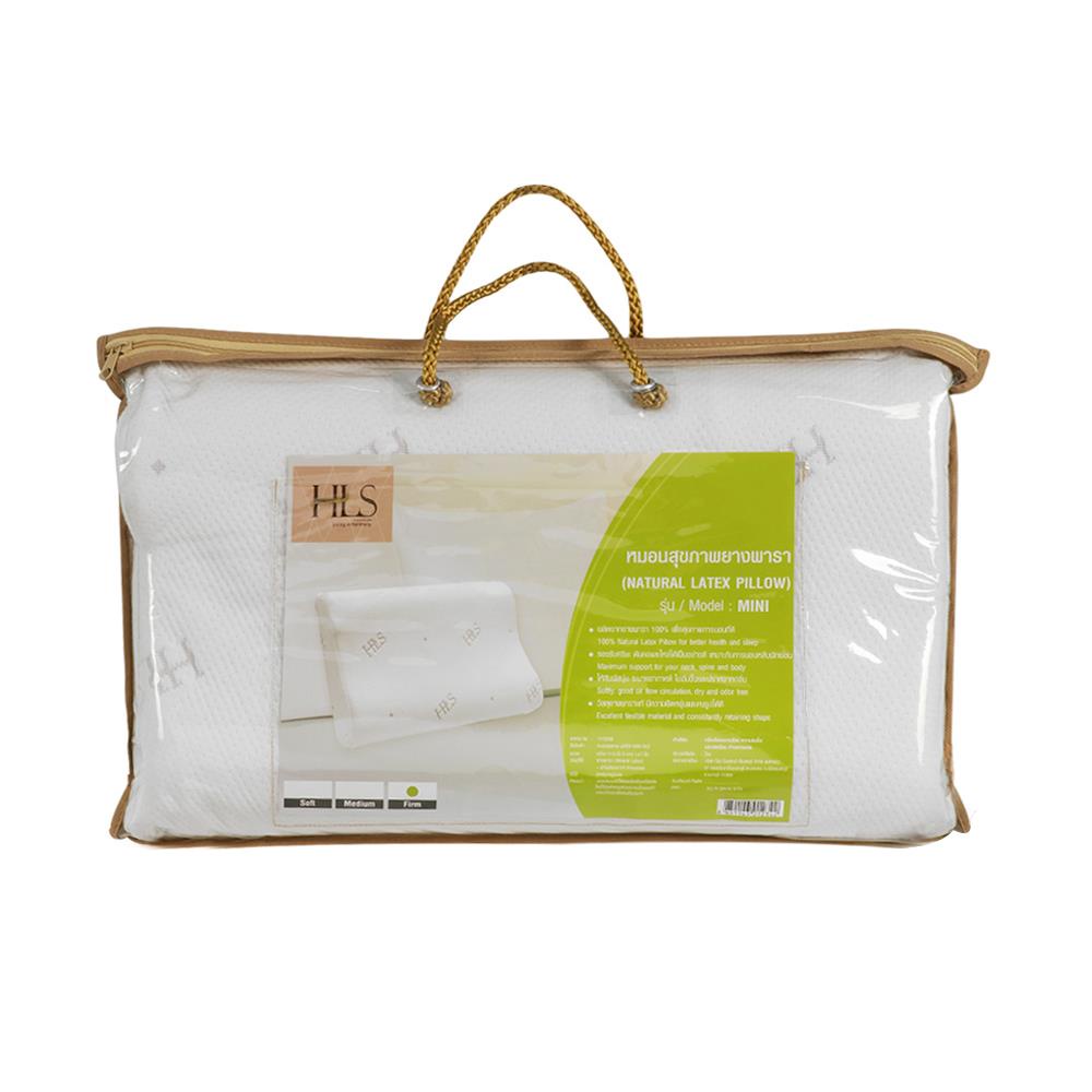 HomeBase HLS Gối cao su êm ái tốt cho sức khỏe MINI Thái Lan W50xD30xH7cm màu trắng
