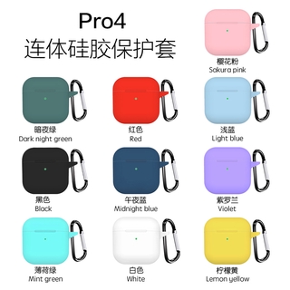 👏Airpods Pro 4 case 👏Vỏ Bảo Vệ Hộp Sạc Tai Nghe Airpods 4 Pro 4 / Inpods 4 Pro 4 /inpods Mini 4 Airpods Pro 5 /airpods Mini 4 Mềm Mại