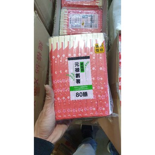 Đũa gỗ dùng 1 lần 100 đôi đũa tách bao nilong