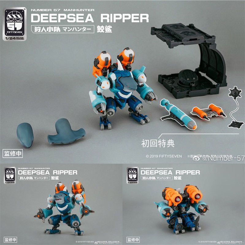 Mô Hình Lắp Ráp Fiftysen No.57 Hunter Squad Shark Mecha 1 / 24 P2CX