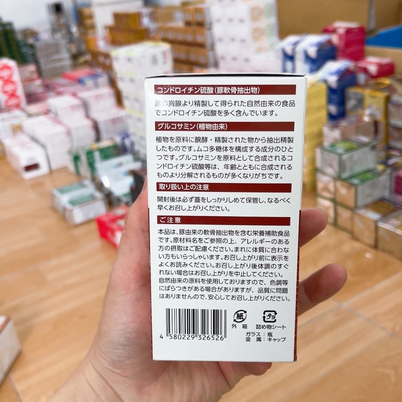 [Hàng-Nhật]Thuốc bổ xương khớp 1560mg 270v - 405 viên [Hàng - AuTh]