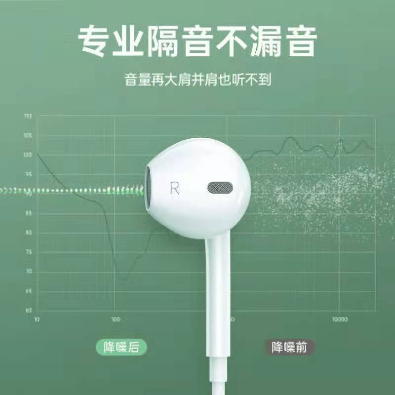 Tai Nghe Nhét Tai Chính Hãng Sử Dụng Cho glory magic3 magic3