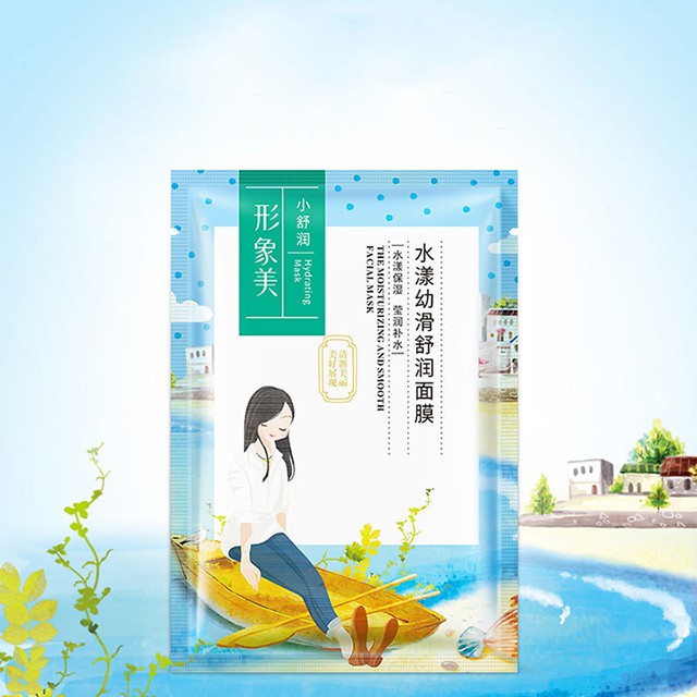 Mặt Nạ Nội Địa Trung Cô Gái IMAGES HYDRATING MASK | Thế Giới Skin Care