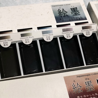 Boku Undo- Set màu nước thủy mặc dạng nén