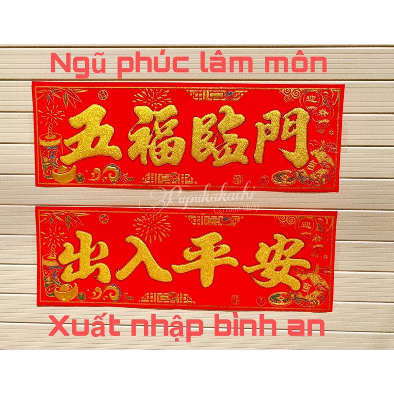 Hình dán cửa NGŨ PHÚC LÂM MÔN Tết Quý Mão 2023