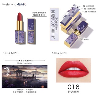 Son môi Cigalong x Trần Tình Lệnh