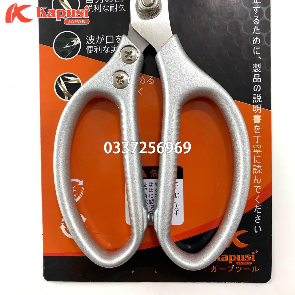Kéo đa năng lưỡi thép Nhật Kapusi Nội Địa SK5 - 225mm cắt thực phẩm chuyên nghiệp hàng cao cấp