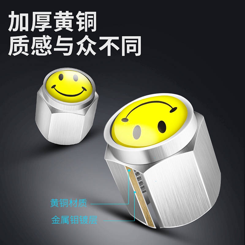 Car Tire Anti-Theft Valve Cap Cover Tire Valve Cap Valve Cap Alloy Motorcycle Air Nozzle Anti-Release Valve Core Cap JPQO