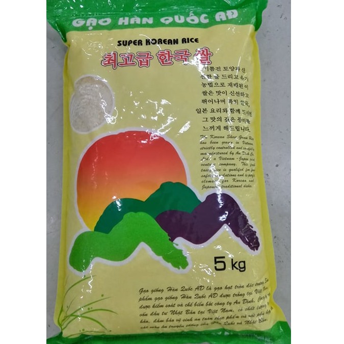 Gạo giống hàn quốc 5kg - 한국쌀