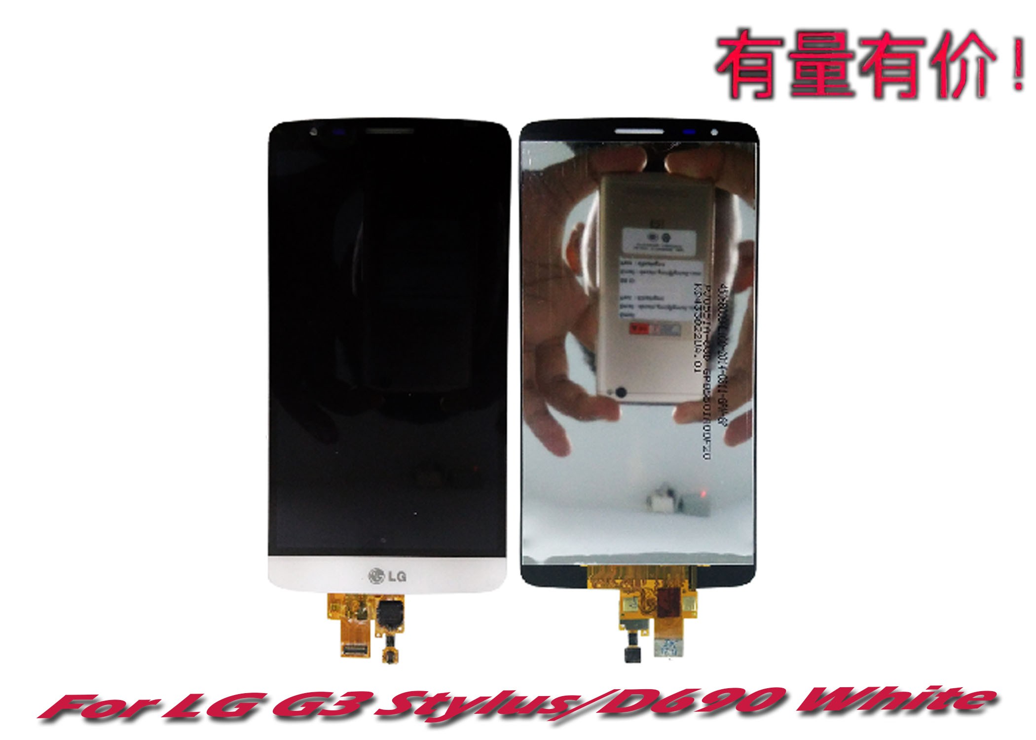 Màn Hình Cảm Ứng Lcd Màu Trắng Cho Lg G3 Stylus - D690