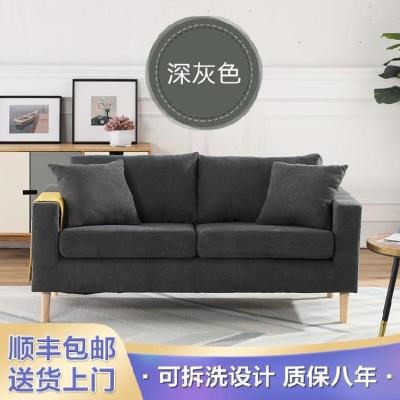 . Ghế sofa nhỏ phòng ngủ giản dị ghế sofa đơn giản hiện đại phong cách Bắc Âu ánh sáng nền tường phòng khách sáng tạo