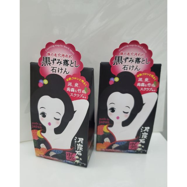 Xà phòng thâm nách, mông,lưng Pelican Nhật Bản | BigBuy360 - bigbuy360.vn