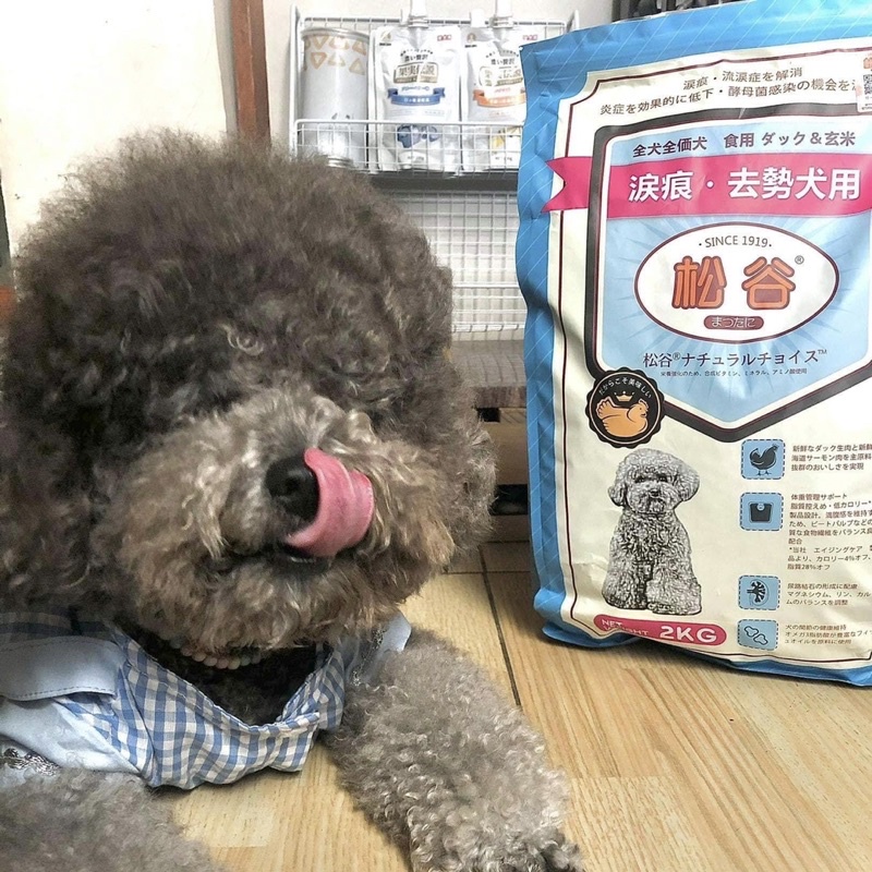 HẠT CHÓNG CHẢY NƯỚC MẮT, NHẬP KHẨU TỪ NHẬT BAO 2kg