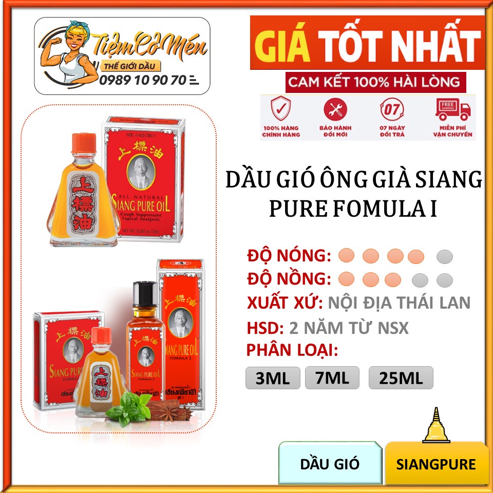 Dầu gió Ông già Siang Pure Thái Lan 3-7-25cc | Formula I | Chữ Vàng