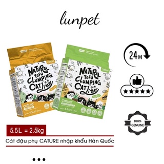Cát vệ sinh Tofu cature 6L Đổ được bồn cầu - cát đậu phụ - cát gỗ - cát hữu cơCát vệ sinh cho mèo tò litter cá