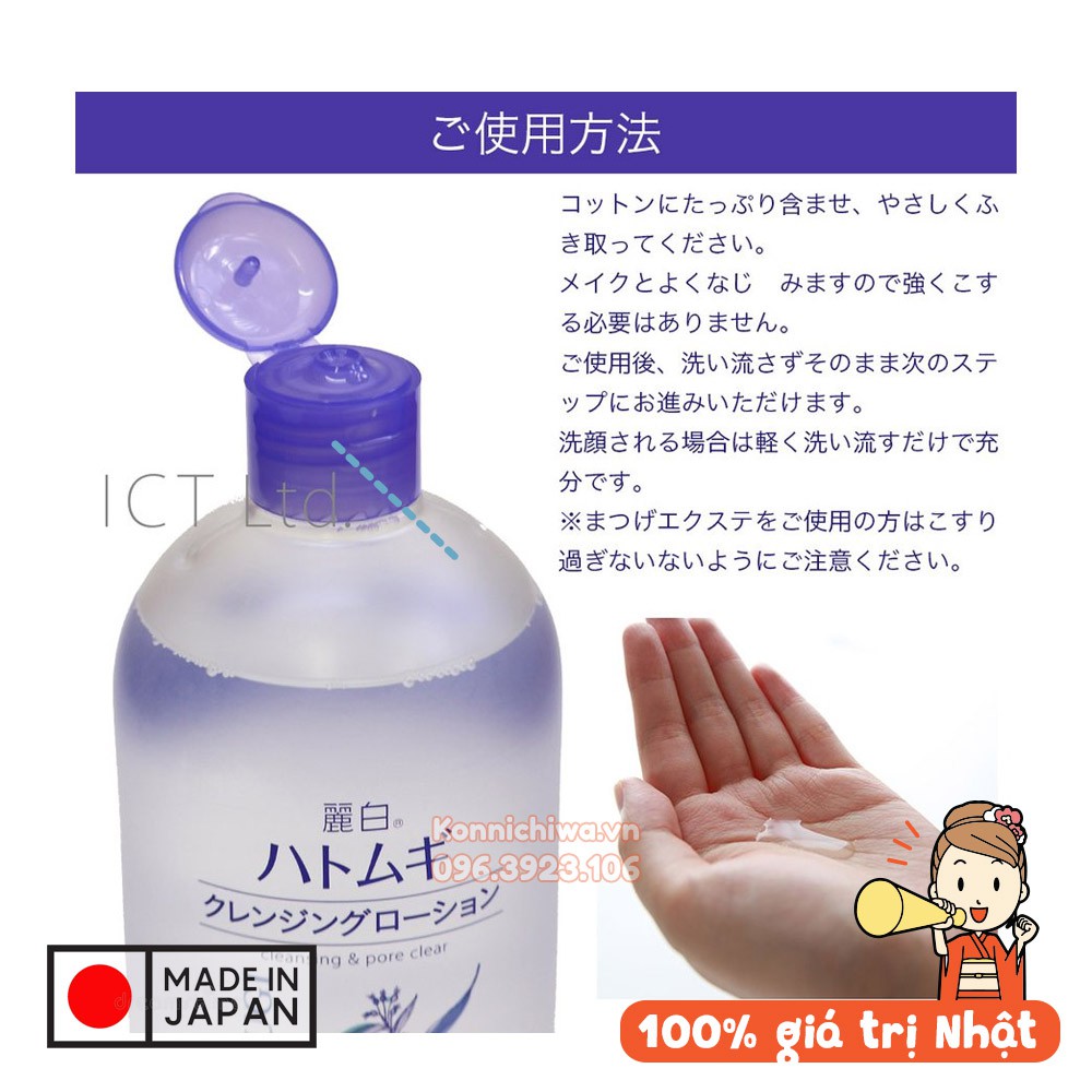 Nước tẩy trang cho mọi loại da Reihaku Hatomugi Cleansing &amp; Pore Clear chiết xuất ý dĩ chai 500ml | Hàng nội địa Nhật