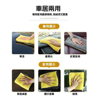 Khăn lau ô tô xe hơi lau bếp lau kính lau tay màu vàng 2 lớp cao cấp siêu sạch siêu thấm hút