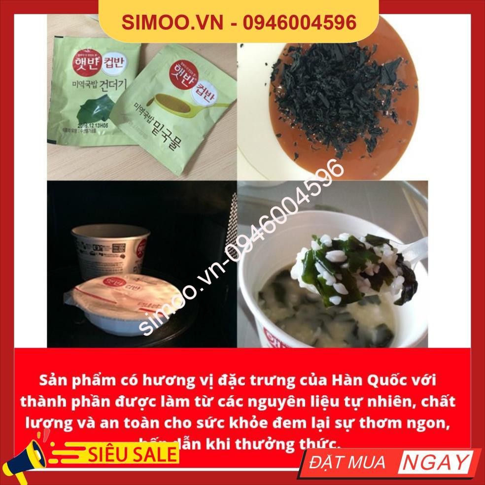 💥 ⚡ SẢN PHẨM CHÍNH HÃNG ( CANH CƠM RONG BIỂN ĂN LIỀN HỘP 167G -NHẬP KHẨU HÀN QUỐC