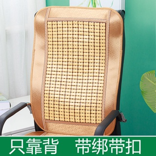 Đệm làm mát cho mạt chược 6.12