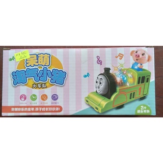 Tàu lửa pin đèn heo con
