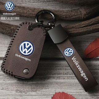 Vỏ bọc bảo vệ chìa khóa xe hơi Volkswagen Lingdu Bora Tiguan L Tung X Sue Sagitar Tango Langyi Puls