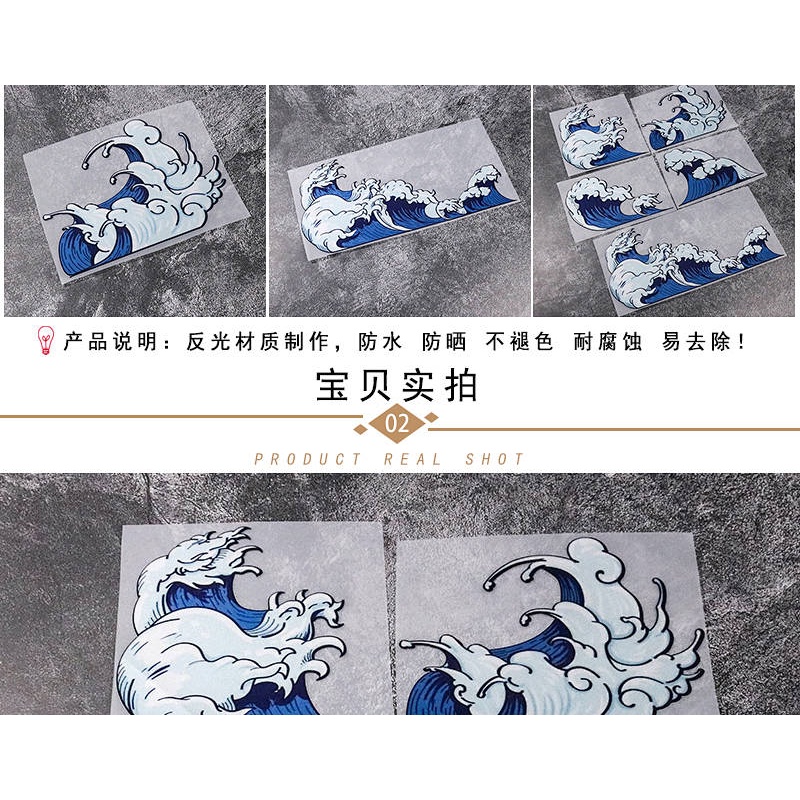 Miếng dán HAILANG JDM thân xe/ cửa sổ ô tô/ xe máy phản quang chống trầy xước phong cách Nhật Bản