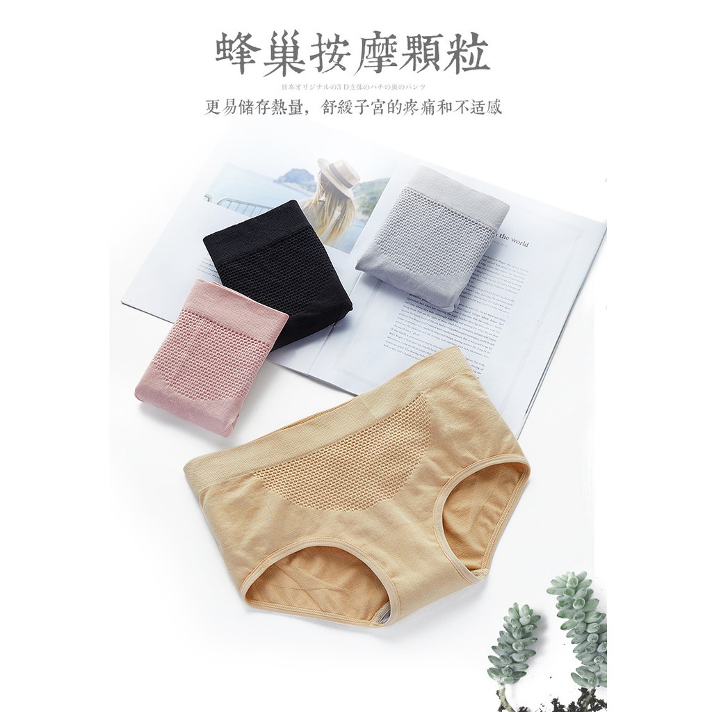 Quần Lót Cotton Nguyên Chất Định Hình Bụng Hẹp Hẹp Nâng Mông 3d Phong Cách Nhật Bản Giữa Eo Không Đường
