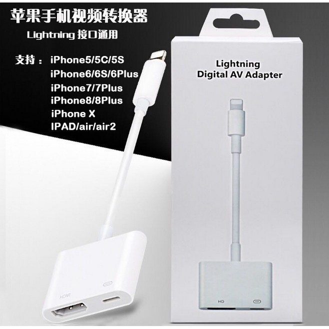 Cáp chuyển đổi từ lightning to hdmi kết nối điện thoại iphone 5/6/7/8X ipad lên ti vi chất lượng