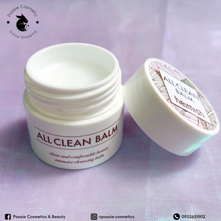 Sáp tẩy trang Heimish All Clean Balm