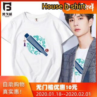 Hot hit 2020 Áo phông đàn Vong Cơ (Vương Nhất Bác)