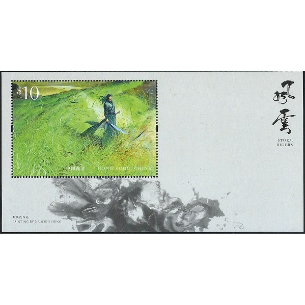 Tem sưu tập Tem Hongkong Phong Vân 2020 ( 6 tem 2 block )