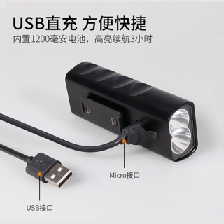 Đèn trước xe đạp BX2 sạc USB chất liệu nhôm chống nước