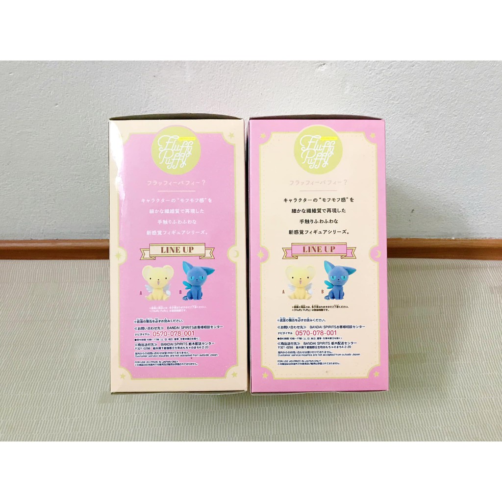 BANPRESTO - Full box Set 2 mô hình Cardcaptor Sakura - Fluffy Puffy Kero & Suppi