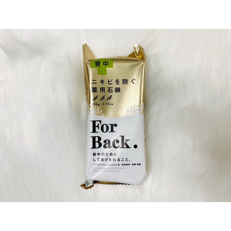 Xà phòng mụn lưng For Back Medicated Soap