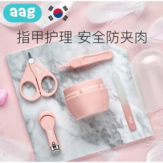 Bộ chăm sóc móng cho bé AGG