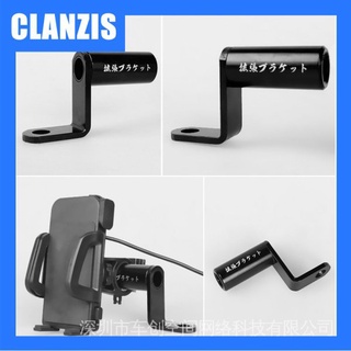 【CLANZIS】Quality Good Motorcycle Phone Holder Mount Rearview mirror extension bracket