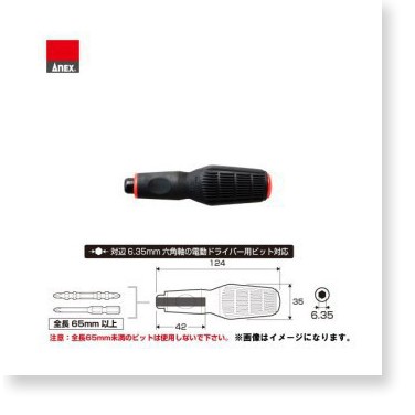 Cán tô vít mềm đàn hồi No.3970-H Anex Japan